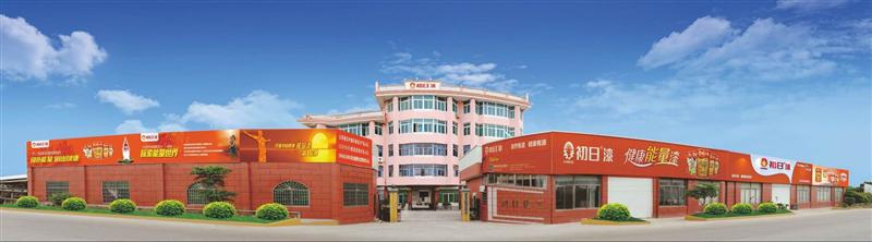 初日漆厂家全貌